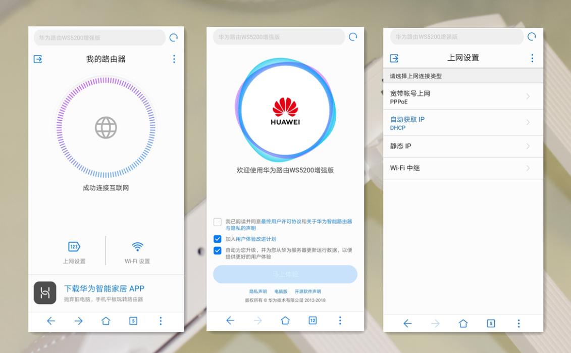 华为路由器怎样增强wifi,如何增强华为路由器无线网络