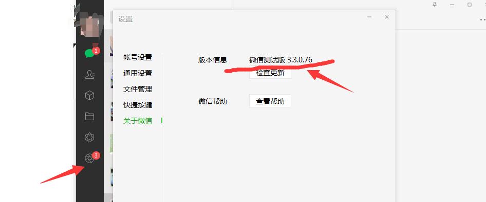windows微信3.9.8新增功能,微信windows版新功能