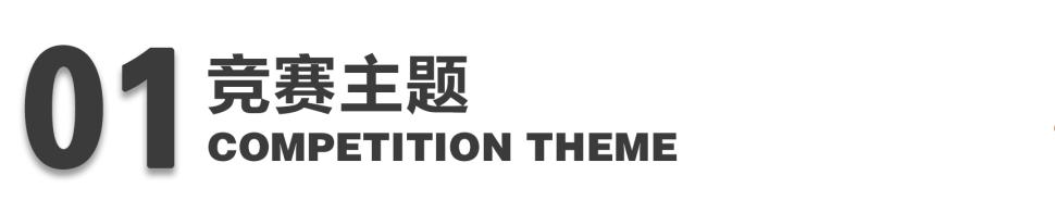 紫金奖建筑与环境设计金奖档次,第五届紫金奖建筑设计大赛