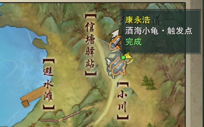 剑网三奇遇流年如虹卖什么花,剑网3绝世奇遇剧情介绍