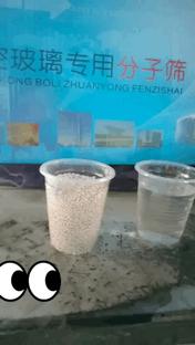 芝麻大小的分子筛，藏着家装中空玻璃耐用的秘密