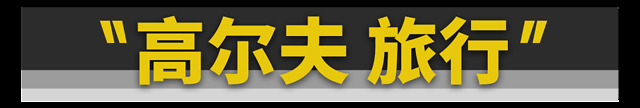 预算不到15万可以买到哪些旅行车,10万左右性价比高的车二手旅行车