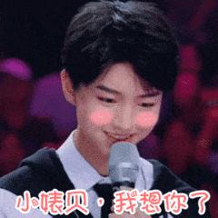 张铭恩对徐璐说没有心动过完整版,张铭恩徐璐互怼完整版