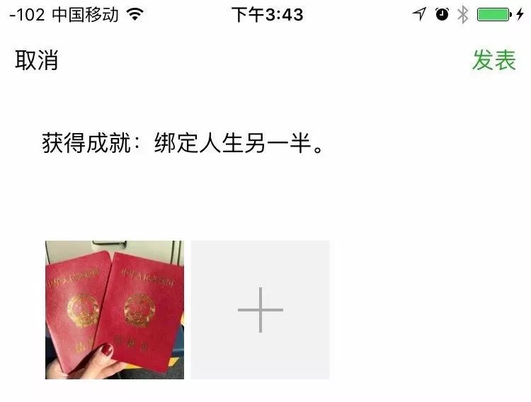 结婚16年怎么发朋友圈文案简单,20220222结婚朋友圈文案