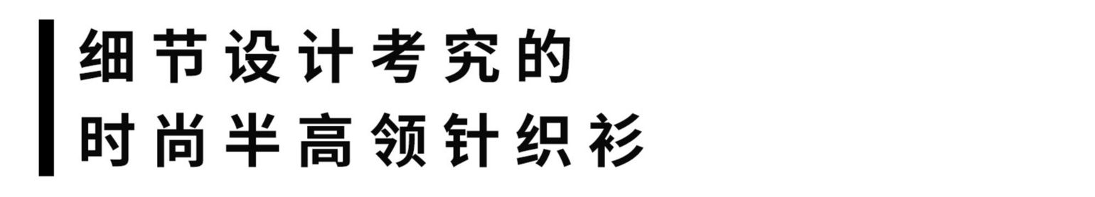 uniqlo最火爆的u系列单品,uniqlou穿出高级感