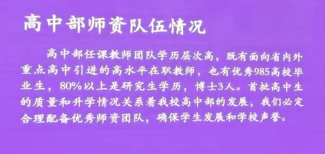 郑州北龙湖配套学校,郑州北龙湖学校最新规划