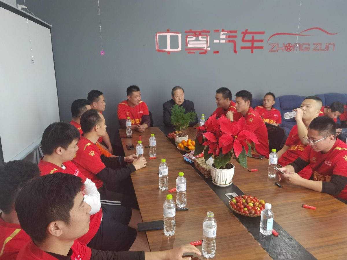 联姻结亲，携手发展——青岛中尊汽车足球俱乐部成立