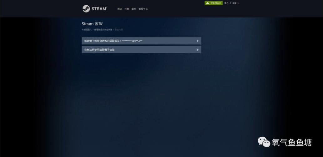 潜入STEAM*号盗**Q群，揭示*号盗**原理