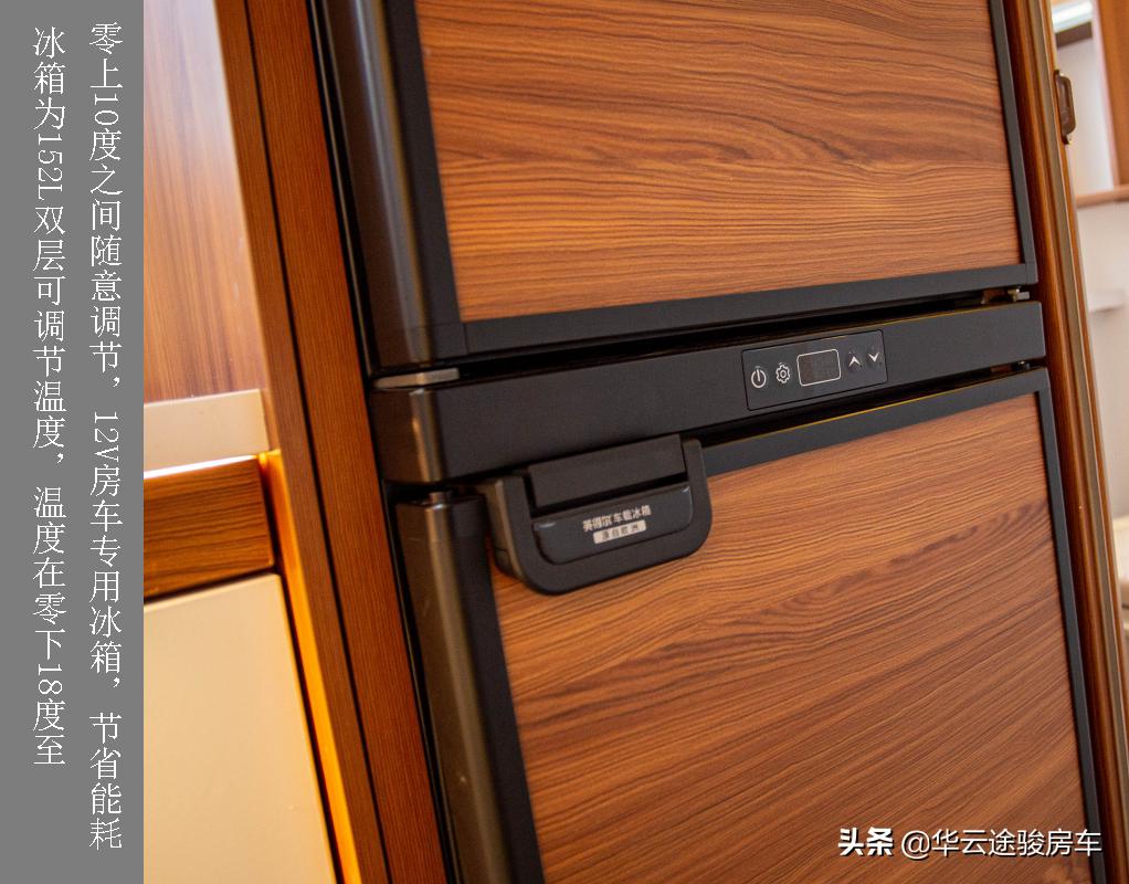 华云途骏t型房车露营,华云途骏双扩展房车配置
