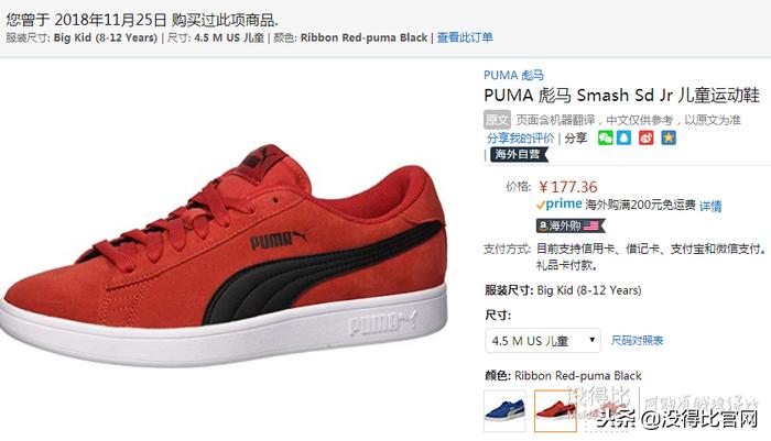 puma彪马泡沫鞋bubble,puma彪马select老爹鞋