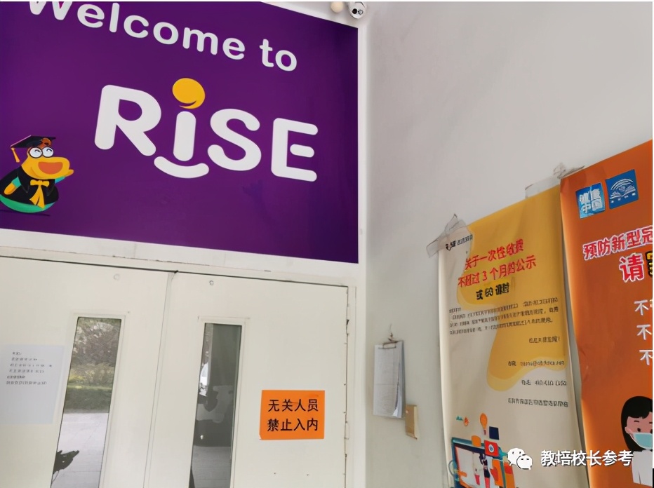 少儿英语机构有几类,北京线下儿童英语培训机构