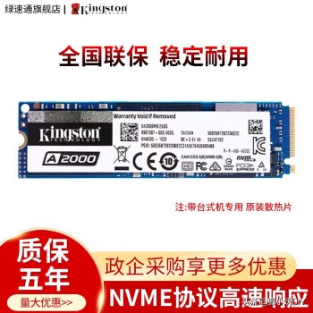 装机怎么选固态硬盘,装机如何选机箱