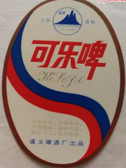 茅台啤酒哪里产的最好,最好喝的贵州茅台啤酒