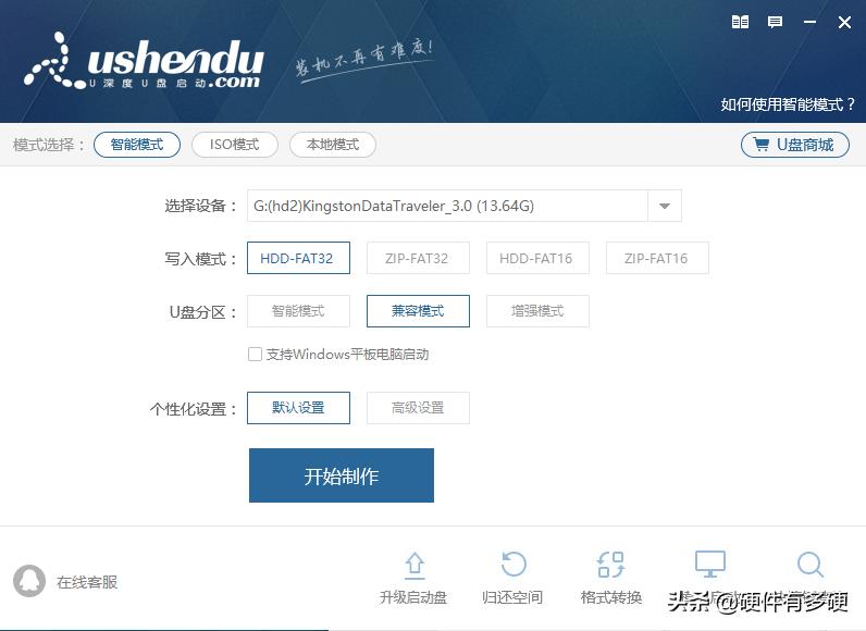 u盘pe系统选哪几种,最新u盘pe系统哪个好