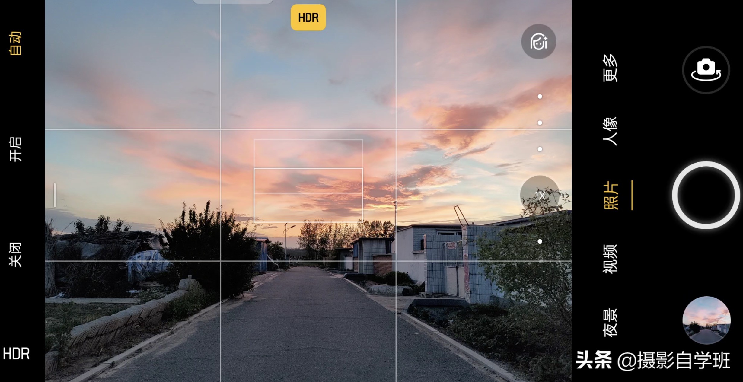手机拍晚霞怎么设置相机参数,夕阳拍摄技巧相机怎么设置