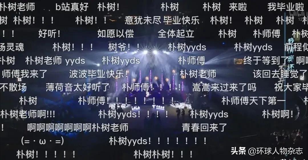 前奏一响直接破防bgm,前奏一响撼动歌坛