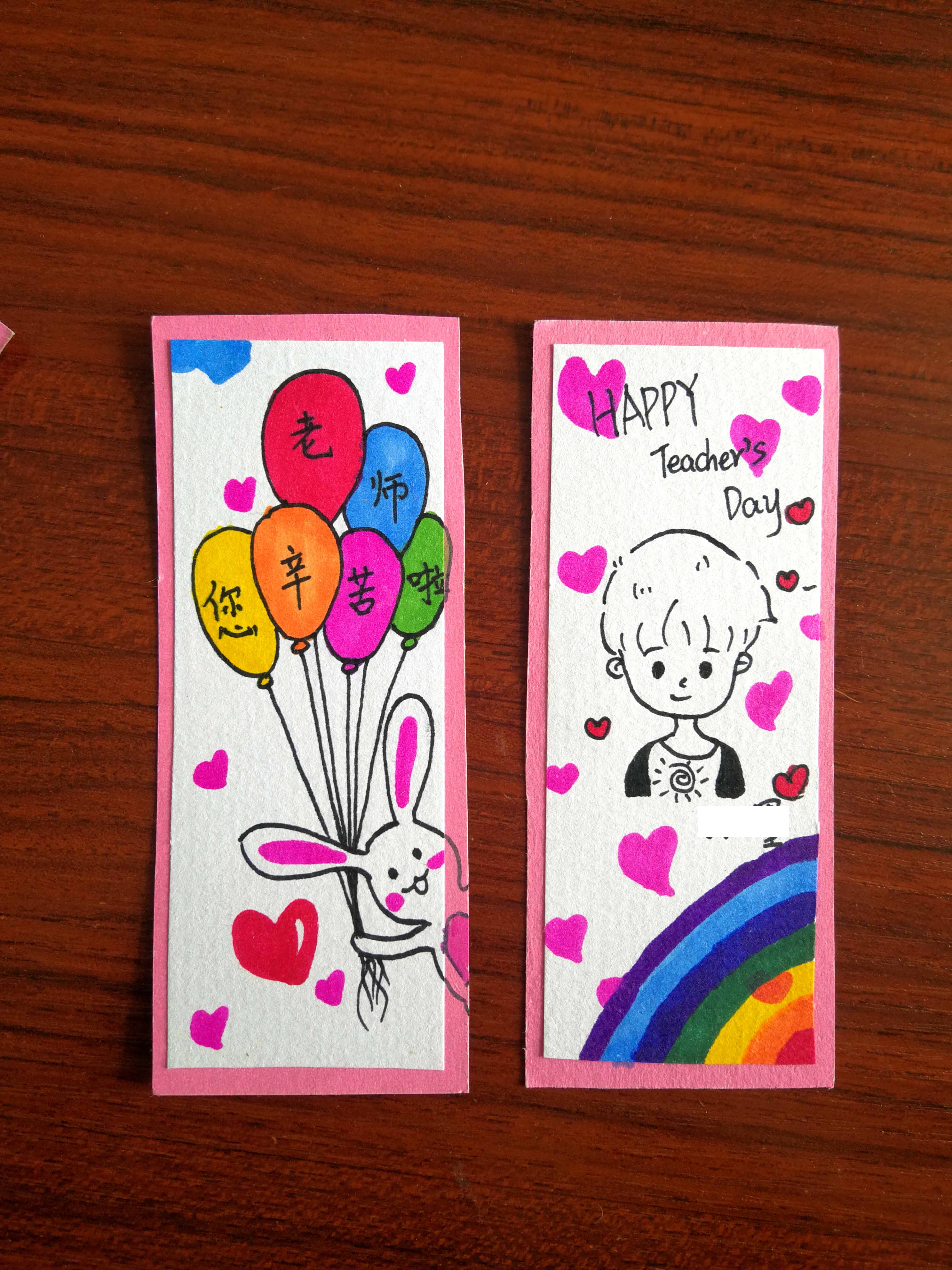 教师节送给老师的贺卡简单又好看,给语文老师的教师节贺卡怎么写