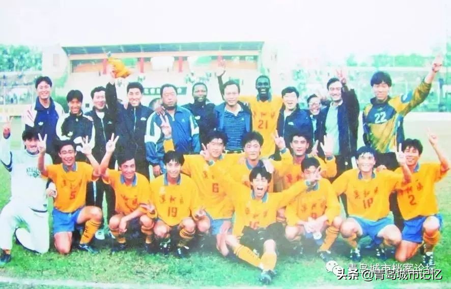 青岛足球风云30载,青岛海牛球迷海纳百川