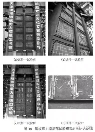 装配式剪力墙和普通剪力墙的区别,剪力墙设计及构造说明
