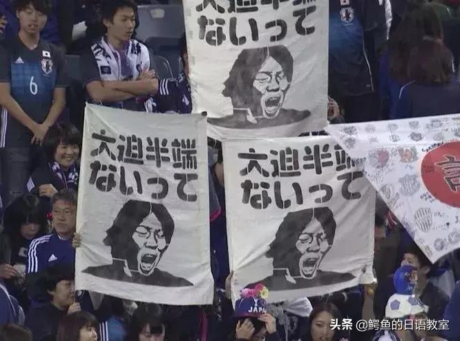 2019年日本流行语排名前十,日本2019流行语大赏