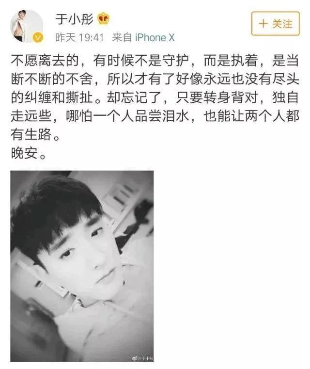 海陆是于小彤的前女友吗,海陆和于小彤谈过吗