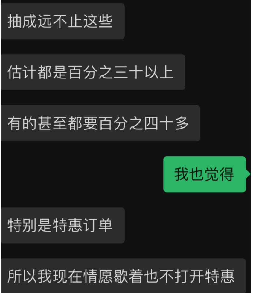滴滴抽成高现象整改,滴滴抽成高达25%官方数据首次披露