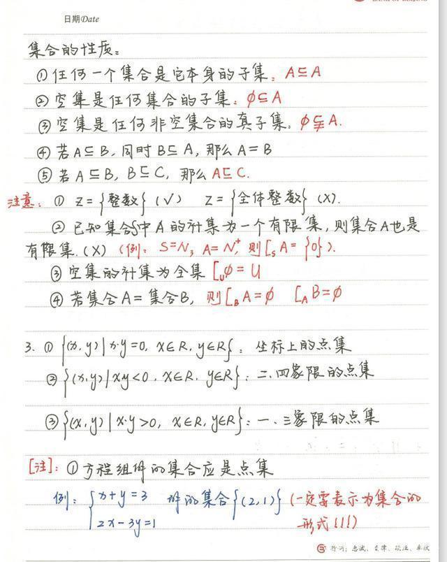 高考数学147分,高考理科数学147分