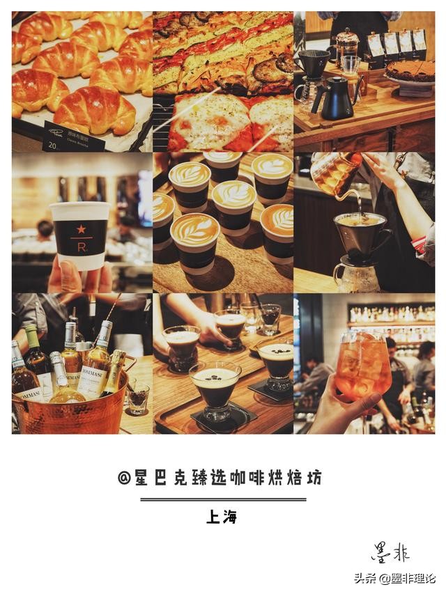 最有特点的一家星巴克,法国豪华星巴克