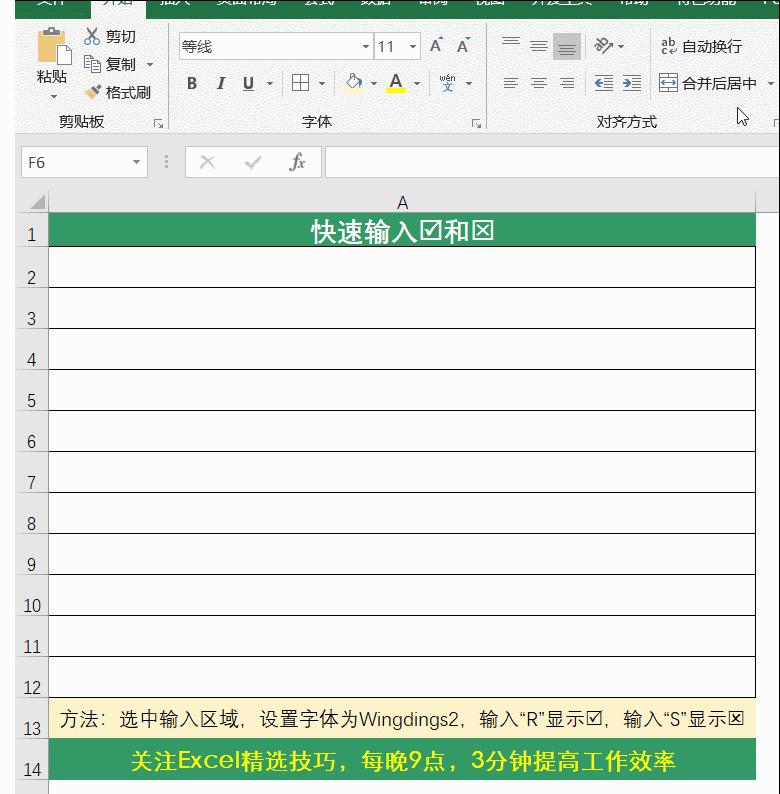 excel36个公式50个技巧,excel常用公式大全苦心整顿