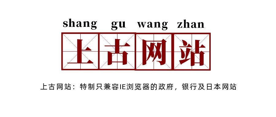 什么浏览器可以兼容ie,哪些浏览器兼容ie