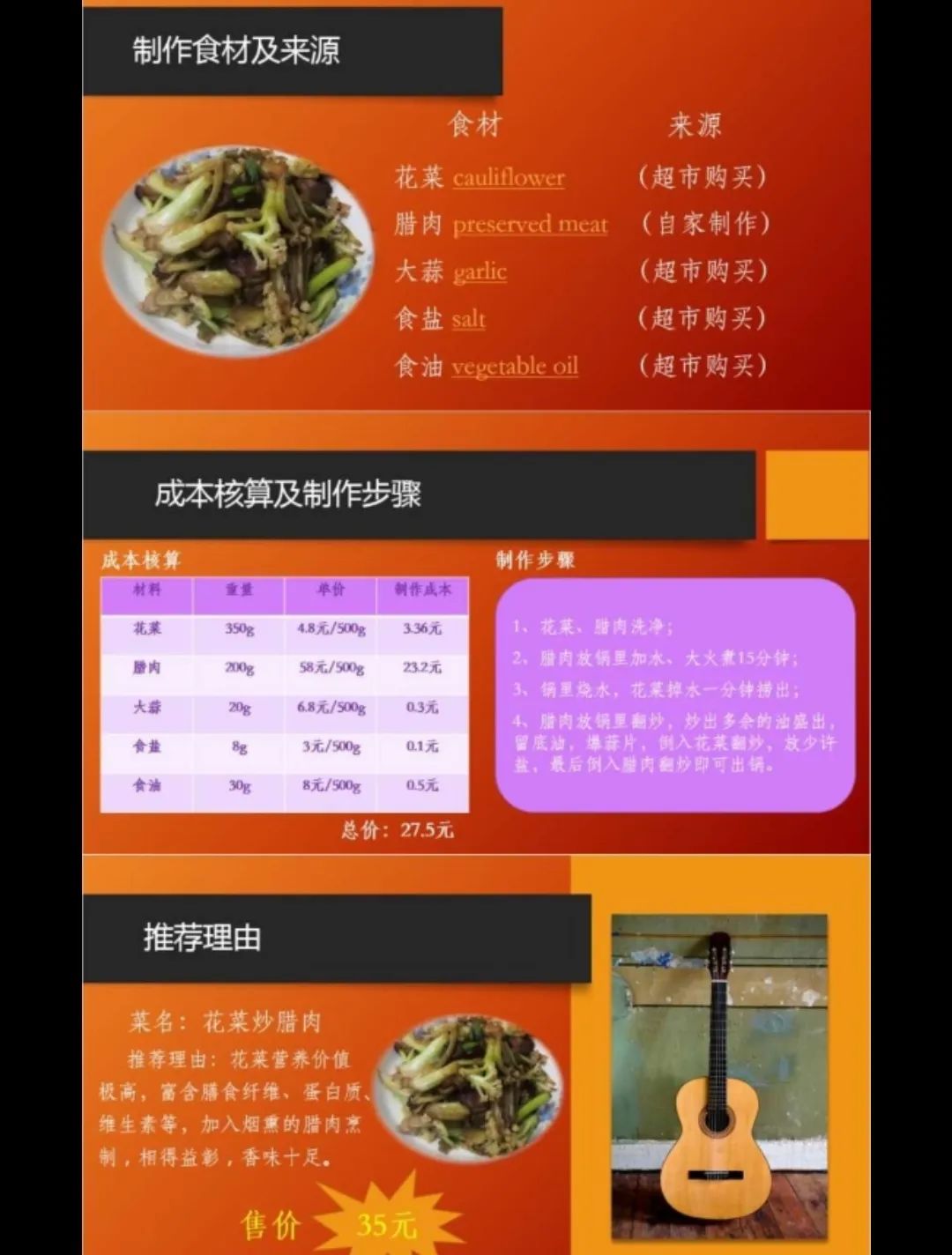 北大成都宅家学习花样多，孩子学习上了瘾，连家长都跟着玩嗨了