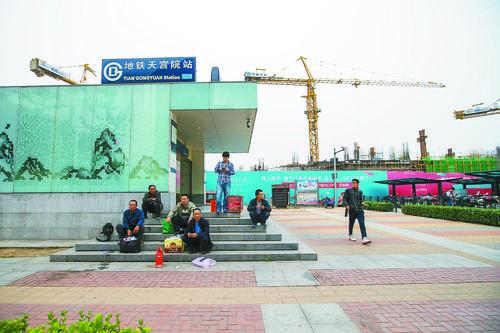 北京地铁一号线第四站,北京地铁站最后一站