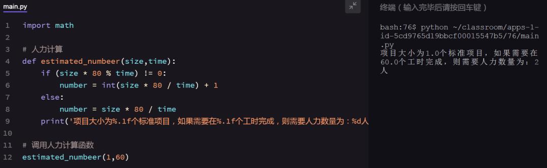 pythonrange鍑芥暟,pythonsub鍑芥暟
