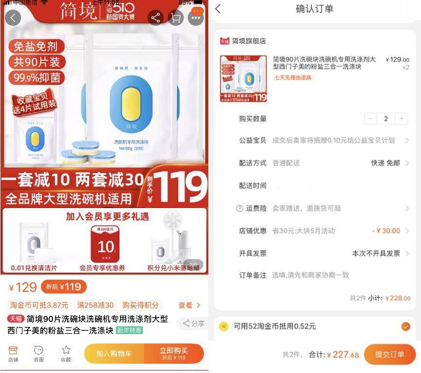 洗碗块排名第一名口碑最好,洗碗块排名第一名