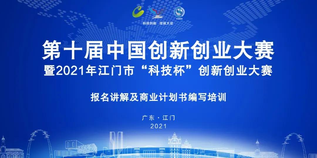 市科技局支持民营企业科技创新,科技局服务企业创新创造活力