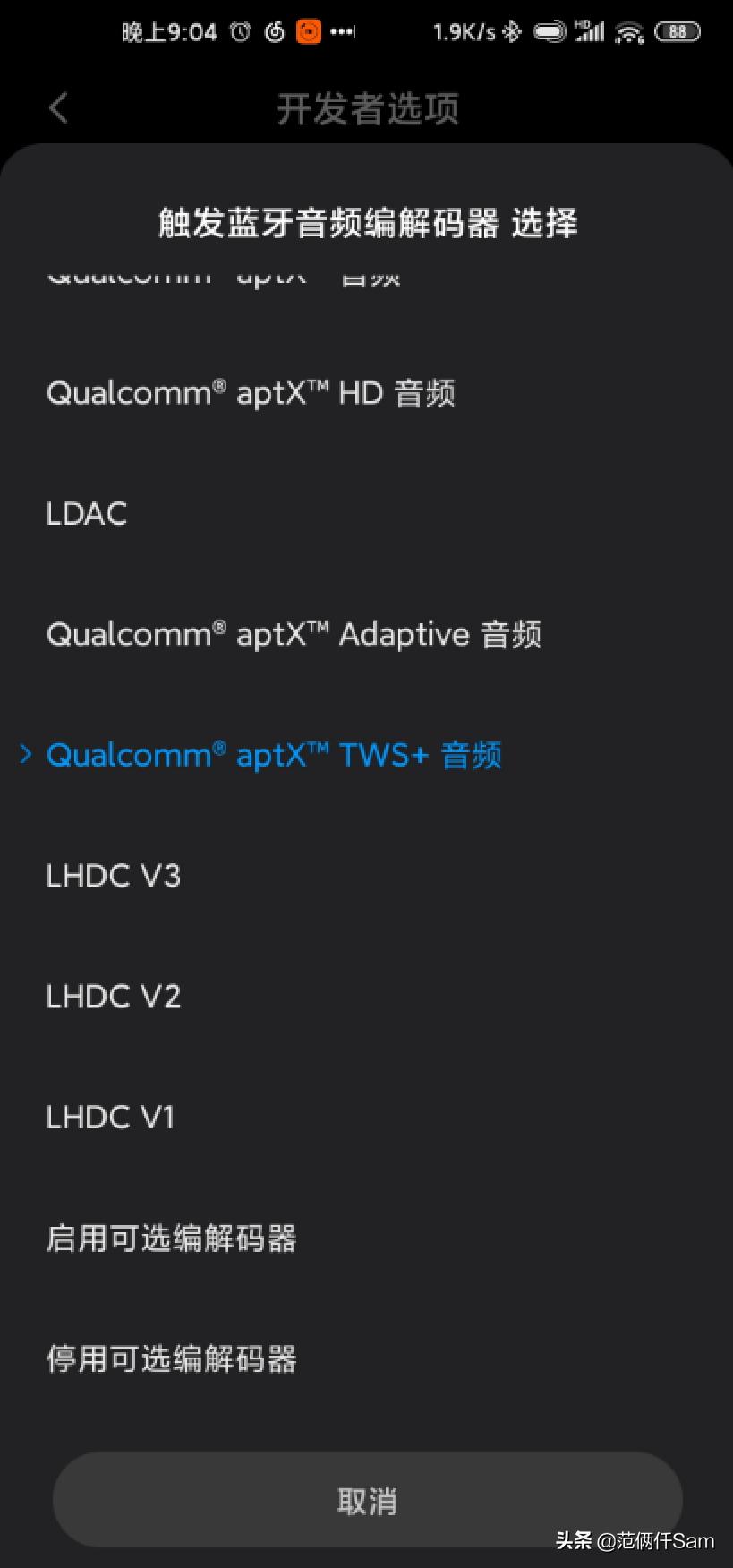 jeetairtws真无线运动蓝牙耳机,jeetairplus吃鸡选哪个音效