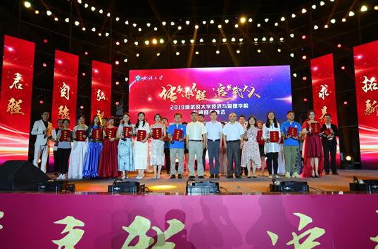 武汉大学电气与自动化迎新晚会,武汉大学新春联欢晚会