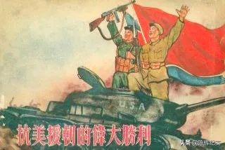 第二次援朝,第二次走国门