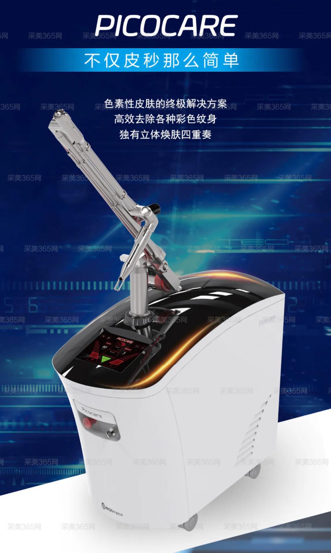 激光祛斑产品排行榜10强,cfda祛斑仪器