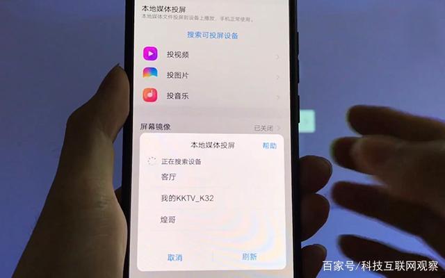 手机怎么投屏到没有wifi的电视上,oppo手机怎么投屏到电视只需两步