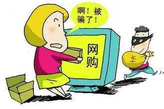 以案释法高额回报是真的吗,以案释法被骗了怎么办
