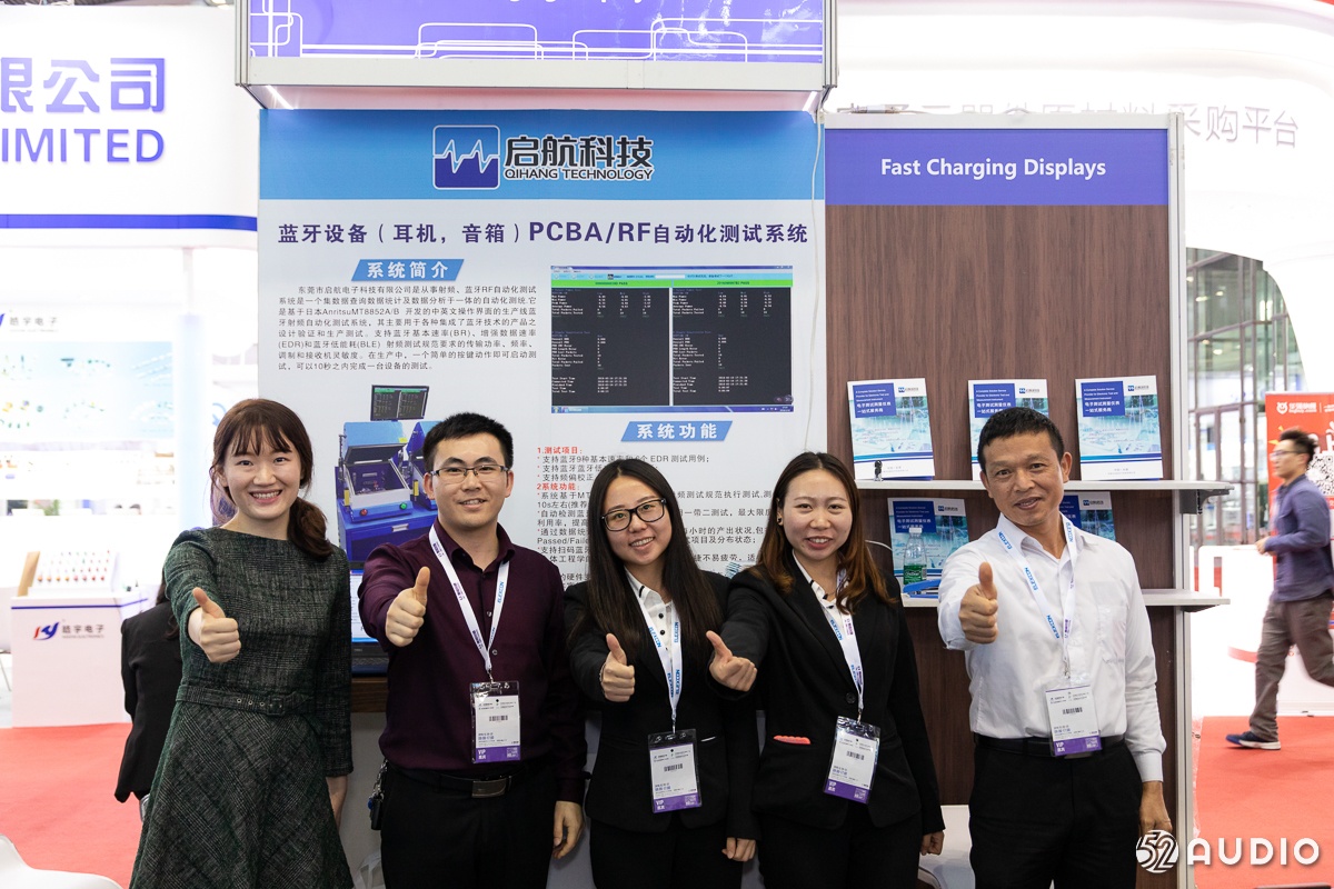 蓝牙耳机展会2022,2018锂电产业链高峰论坛