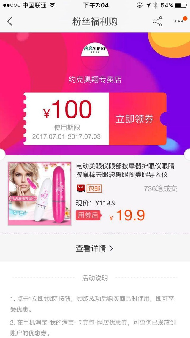 淘宝优惠券app哪个优惠多,淘宝优惠券哪个app比较好