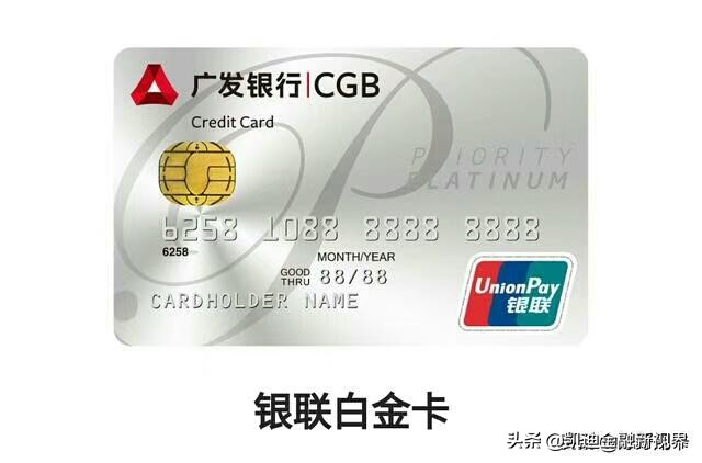 信用卡有效提额的十种方法,什么方法还信用卡最好提额