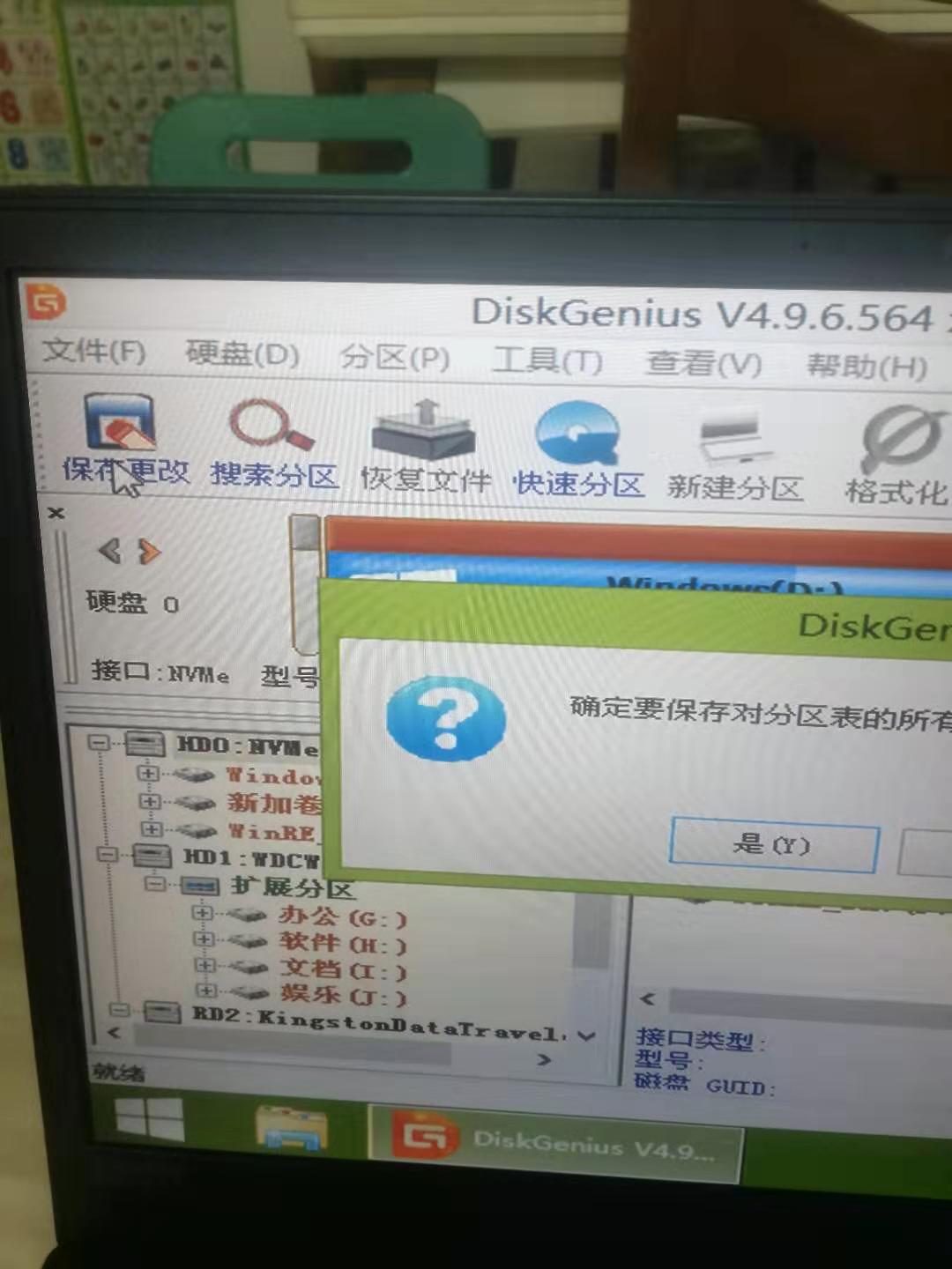 固态硬盘导致电脑蓝屏怎么解决,重装硬盘后电脑出现蓝屏该怎么办