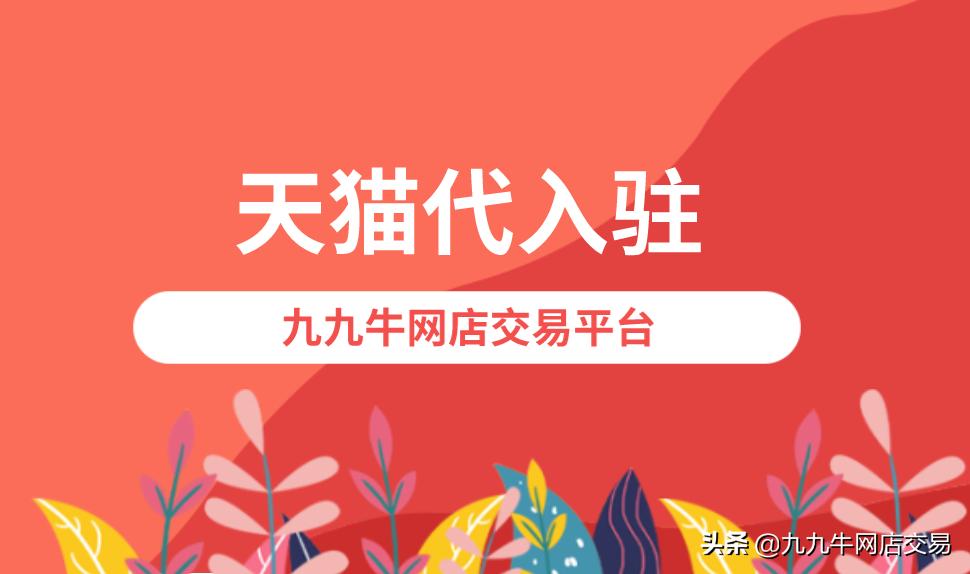 涔濅節鐗涙窐瀹濆簵閾哄埌搴曡鎬庝箞杩愯惀,涔濅節鐗涘ぉ鐚簵鍏ラ┗