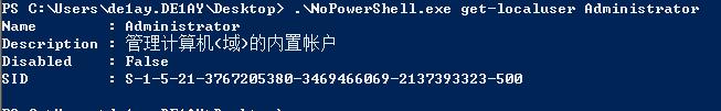 powershell脚本的操作方法,powershell和powershellx86
