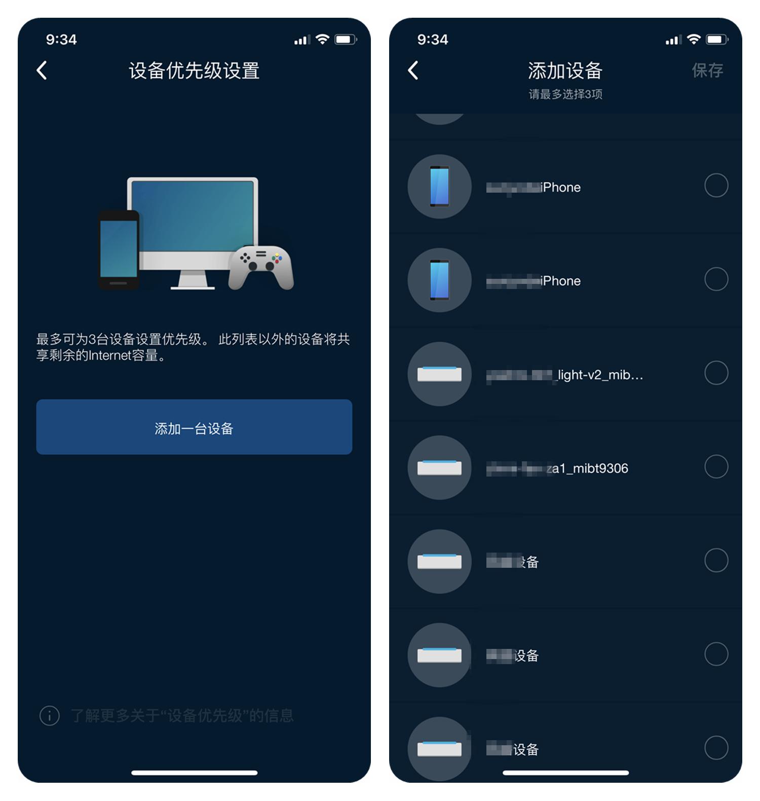 一台路由器实现全屋wifi推荐,路由器千兆穿墙家用连十个手机