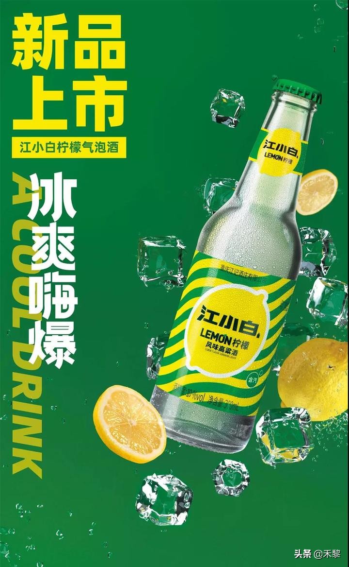 江小白成功的广告文案分析,立夏海报文案江小白