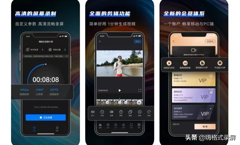 盘点iphone最实用的良心app,iphone推荐最好用的app